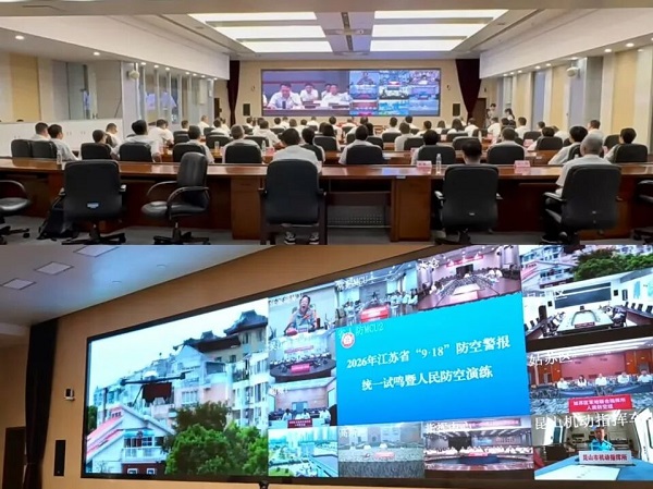 铭记历史！苏州拉响“9・18”防空警报