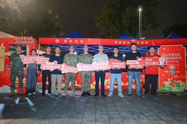 氛围感拉满！昨晚，苏州人在赛场解锁国防新知识